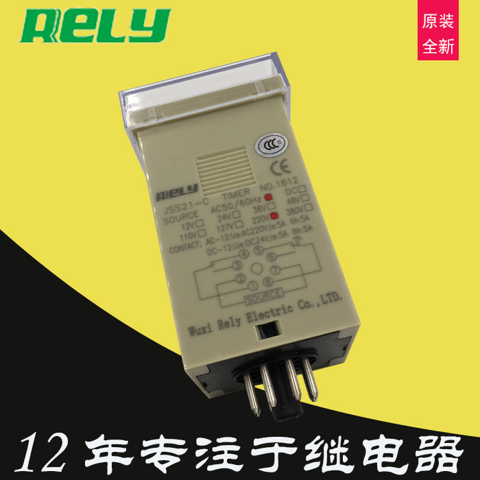 瑞莱rely数显瞬动延时时间继电器JSS21-C电压AC220V