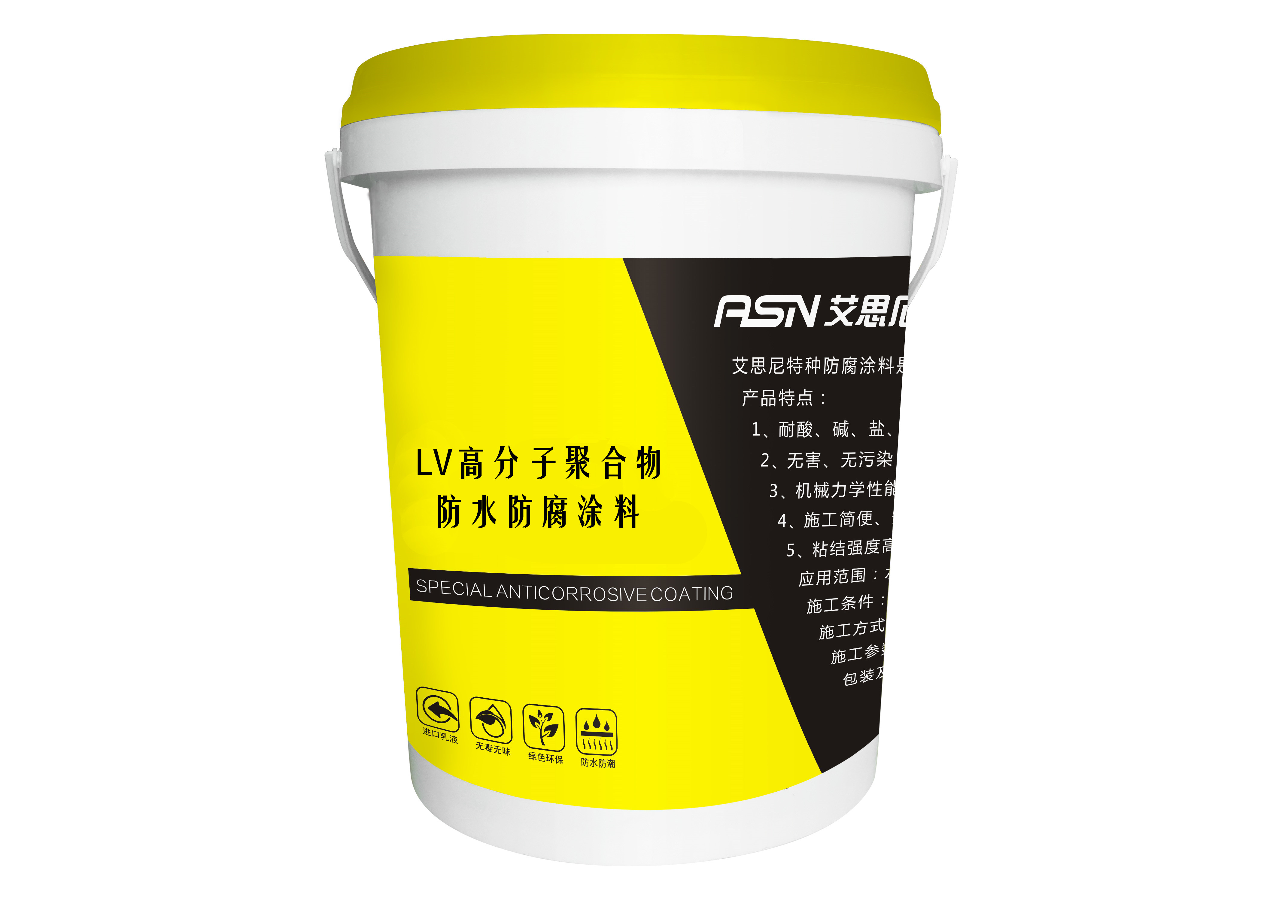 LV高分子聚合物水泥防水防腐涂料