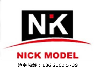上海尼克建筑模型设计有限公司