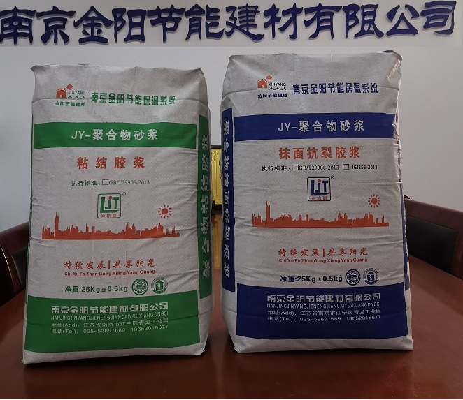 南京粘结砂浆产品性能 如何选择高质量的保温粘结砂浆