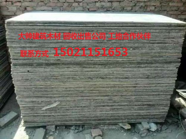 上海杨浦区二手建筑木材方木回收出售
