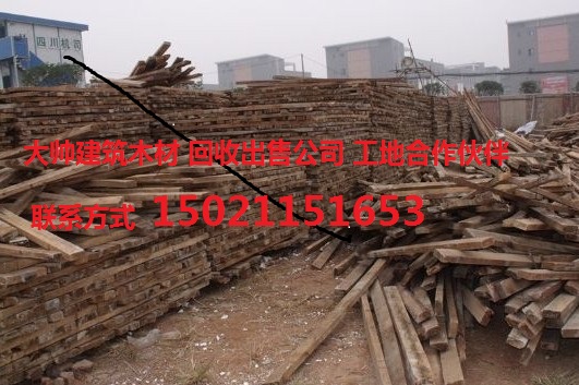 上海嘉定二手木方出售回收