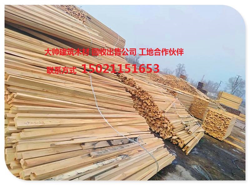 上海闵行二手方木出售回收价格
