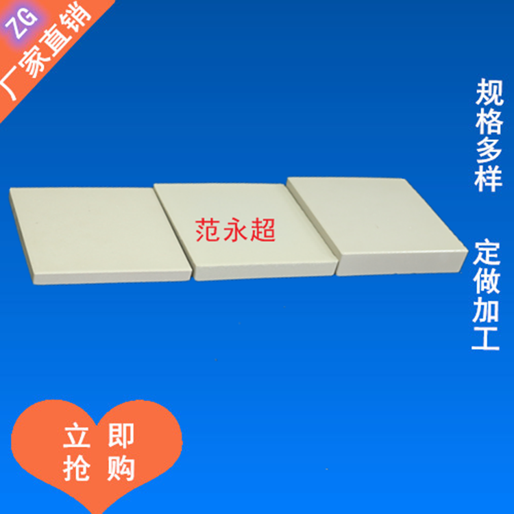 浙江舟山防腐耐酸砖  耐酸耐碱瓷砖生产厂家