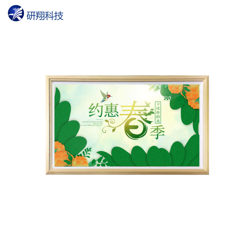 河南郑州-木框壁挂广告机